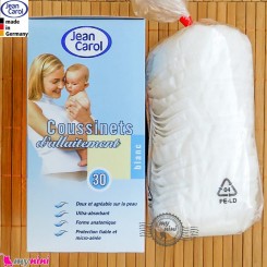 پد سینه شیردهی جین کارول اورجینال آلمان Jean Carol breast pads