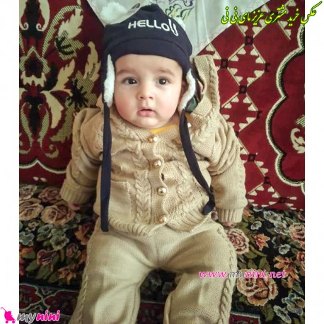 ست لباس بافتنی نوزاد و کودک سویشرت آستردار و شلوار رنگ نسکافه ای 0 تا 6 ماه baby warm clothes set