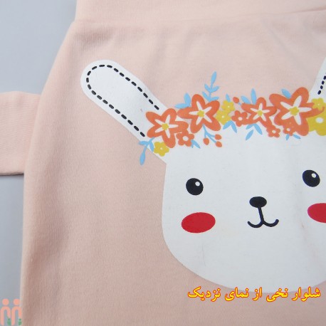 شلوار نوزاد و کودک دخترانه اسلش نخی گوش دار راحتی صورتی یخی خرگوش baby pants
