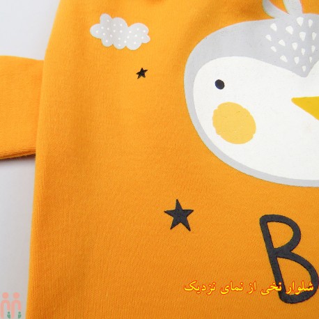 شلوار دخترانه پسرانه اسلش نخی گوش دار راحتی پرتقالی پنگوئن baby pants