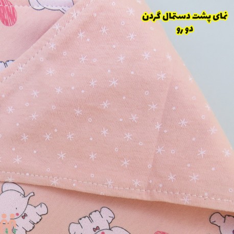 دستمال گردن و پیشبند نوزاد و کودک وارداتی 2 لایه نخی صورتی فیل Baby Triangle cotton bibs
