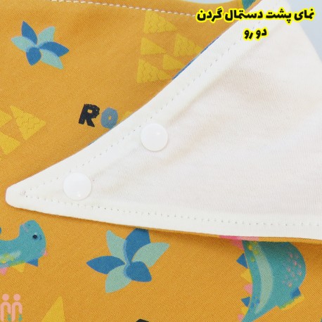 دستمال گردن و پیشبند نوزاد و کودک وارداتی 2 لایه نخی زرد دایناسور Baby Triangle cotton bibs