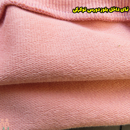 بلوز دورس بچه گانه اعلا صورتی خرس خوابیده kids new set clothes