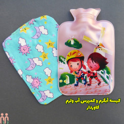 کیسه آبگرم نوزاد و کودک کاوردار بزرگ وارداتی و کمپرس آب ولرم صورتی دختر و پسر Hot and cold Water Bottle