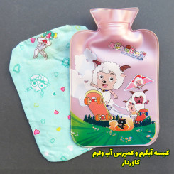 کیسه آبگرم نوزاد و کودک کاوردار بزرگ وارداتی و کمپرس آب ولرم صورتی ببعی Hot and cold Water Bottle