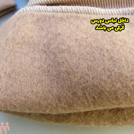 بلوز و شلوار تو کُرکی بچه گانه نسکافه ای پاندا kids new warm set clothes