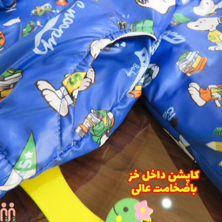 کاپشن خزدار بچه گانه کلاهدار 2 لایه ضدآب گرم آبی اسنوپی kids hooded jacket