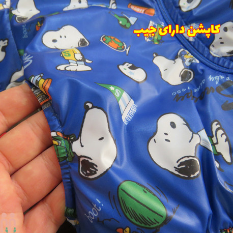 کاپشن خزدار بچه گانه کلاهدار 2 لایه ضدآب گرم آبی اسنوپی kids hooded jacket