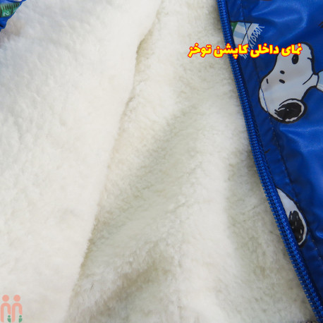 کاپشن خزدار بچه گانه کلاهدار 2 لایه ضدآب گرم آبی اسنوپی kids hooded jacket