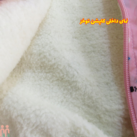 کاپشن خزدار دخترانه کلاهدار 2 لایه ضدآب گرم صورتی خرگوش kids hooded jacket