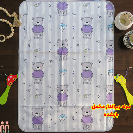 زیرانداز تعویض نوزاد 2 رو مخملی نایلونی خرس لباس یاسی Newborn Mat
