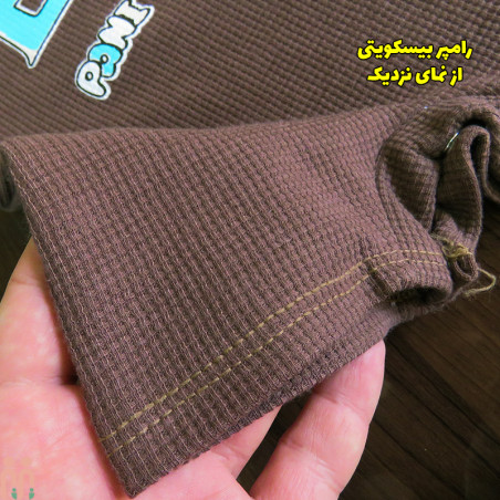 رامپر بچه گانه