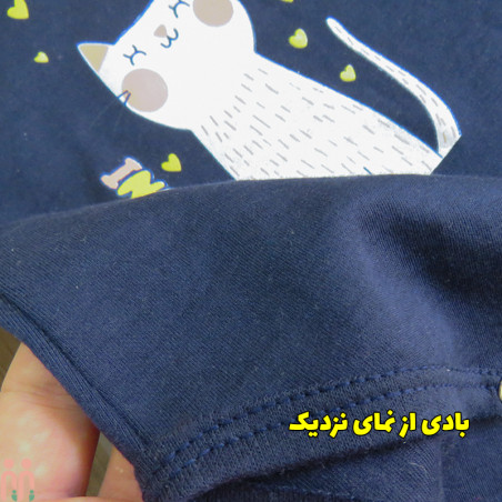 بادی بچه گانه
