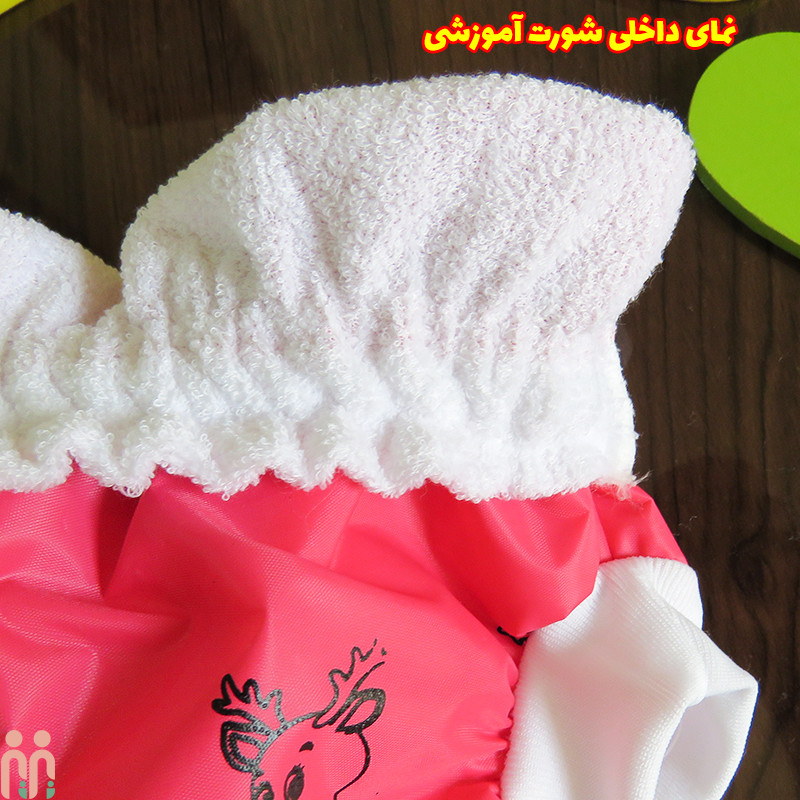 شورت آموزشی