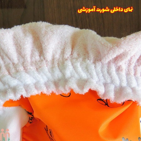 شورت آموزشی