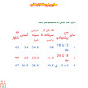بلوز شلوار پسرانه