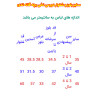 لباس دورس بچه گانه