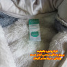 سرهمی خز نوزاد