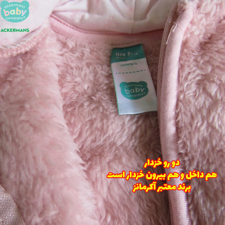 سرهمی خز دخترانه
