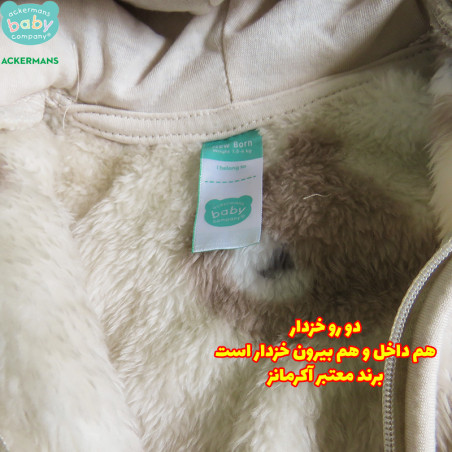 سرهمی خز نوزاد