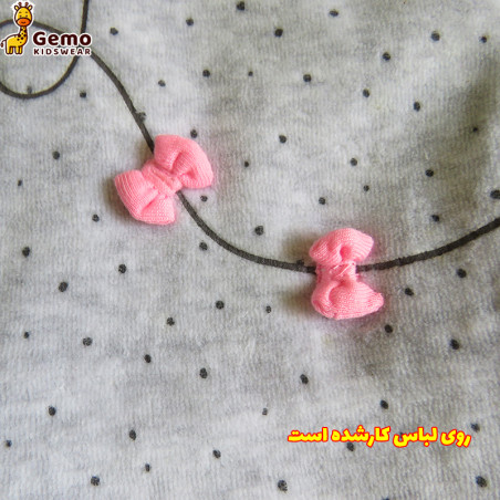 سرهمی دخترانه