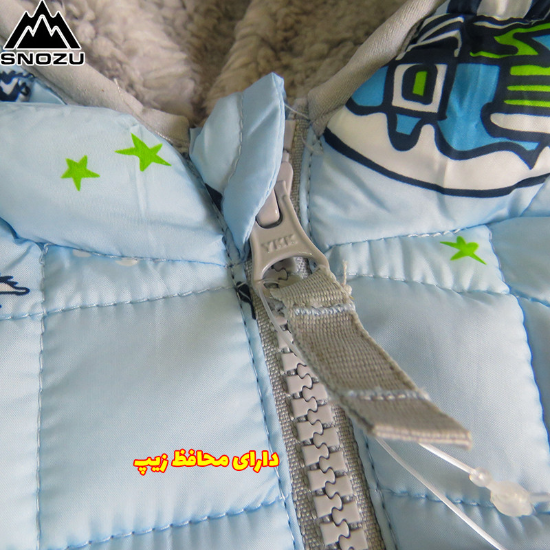 سرهمی کاپشنی بچه گانه