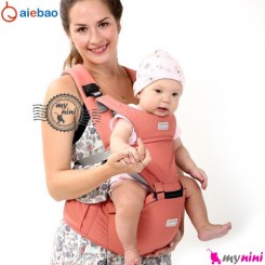 آغوشی صندلی دار کودک مارک آیی بائو Aiebao baby hip seat carrier