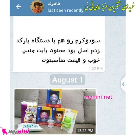 کرم سودوکرم اورجینال 125 گرم Sudocrem antiseptic healing cream