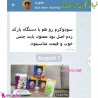 کرم سودوکرم اورجینال 125 گرم Sudocrem antiseptic healing cream
