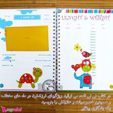 نی نی نامه خاطرات نوزاد و کودک دختر موشی و خرسی Notes to baby
