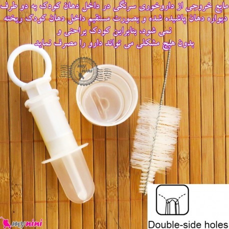 داروخوری سرنگی نوزاد و کودک رَپدو Rapedo baby medicine dispenser