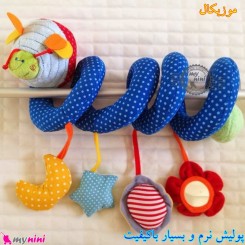 اسباب بازی سیسمونی