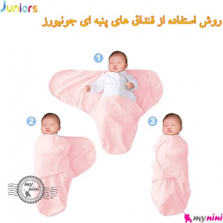 ست قنداق پنبه ای نوزاد مارک جونیورز 2 تکه صورتی juniors baby pink swaddle
