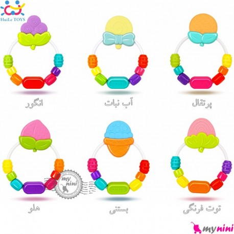 دندانگیر جغجغه ای نوزاد و کودک 2 کاره مارک هویلی تویز Huile Toys toddling teethers 6 colors