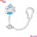 زنجیر پستانک بی بی لند خرگوش سفید آبی Baby land soother holder