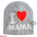 کلاه کشی نوزاد آی لاو ماما 6 ماه تا 4 سال I Love mama baby hat خرید سیسمونی