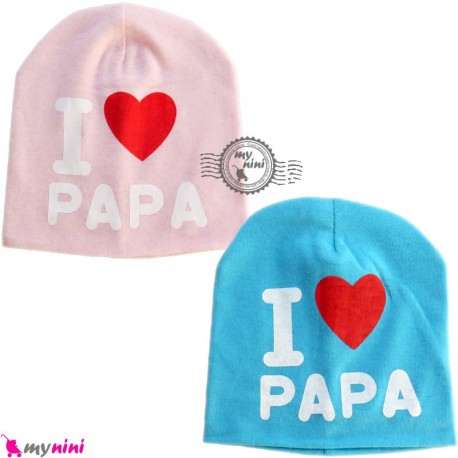 کلاه کشی نوزاد آی لاو پاپا بدو تولد تا شش ماه I Love papa baby hat خرید سیسمونی