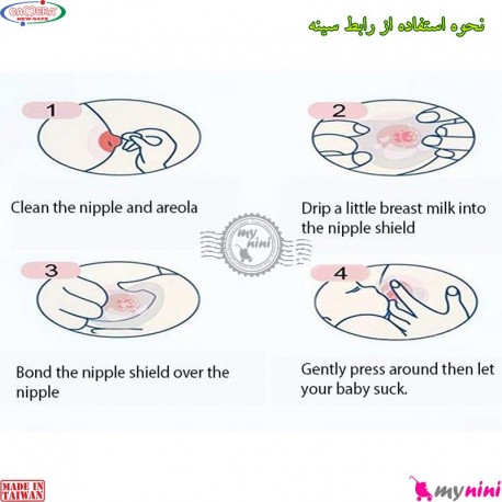 رابط سینه سیلیکونی مارک کمرا تایوان 2 عددی Camera silicone breast shields