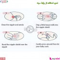 رابط سینه سیلیکونی مارک کمرا تایوان 2 عددی Camera silicone breast shields