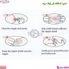 رابط سینه سیلیکونی مارک کمرا تایوان 2 عددی Camera silicone breast shields