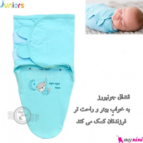 قنداق پنبه ای نوزاد مارک جونیورز آبی juniors baby blue swaddle