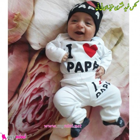 کلاه کشی نوزاد آی لاو پاپا بدو تولد تا شش ماه I Love papa baby hat خرید سیسمونی