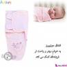 ست قنداق پنبه ای نوزاد مارک جونیورز 2 تکه صورتی juniors baby pink swaddle