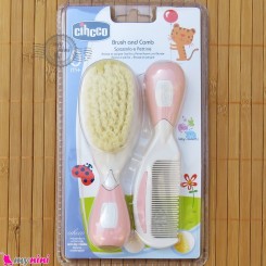 شانه برس نوزاد و کودک جغجغه ای 3 کاره Cihcco Brush & Comb